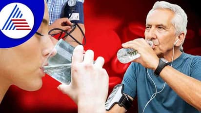 World Hypertension Day 2022: ನೀರು ಕುಡಿಯುವುದರಿಂದಲೂ ಹೈ ಬಿಪಿ ನಿಯಂತ್ರಿಸಬಹುದು