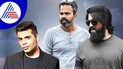 ಬರ್ತಡೇ ಪಾರ್ಟಿಗೆ ಕನ್ನಡ ಸೆಲೆಬ್ರಿಟಿಗಳಿಗೂ ಆಹ್ವಾನ ನೀಡಿದ ಕರಣ್ ಜೋಹರ್