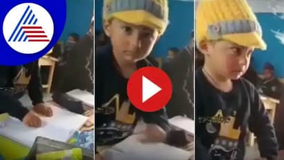 ನೋಟ್ಸ್‌ ಬರೀ ಎಂದ ಟೀಚರ್ ಜೊತೆ ಪುಟ್ಟ ಬಾಲಕನ ಜಗಳ : ವಿಡಿಯೋ ವೈರಲ್‌