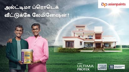 உங்கள் வீட்டிற்கான அல்டிமா ப்ரொடெக் மற்றும் எமல்ஷனை எப்படி தேர்வு செய்வது..?