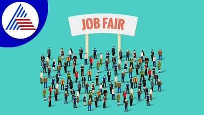 Bengaluru Udyoga Mela 2022 ಮೇ 21 ರಂದು ಉದ್ಯೋಗ ಮೇಳ, ಆಸಕ್ತರು ಅರ್ಜಿ ಸಲ್ಲಿಸಿ