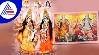 ಅಂಬಾ, ಕಾಳಿ ಮತ್ತು ದುರ್ಗಾ ಎಲ್ಲ ಒಬ್ಬಳೇ ದೇವಿಯೇ?