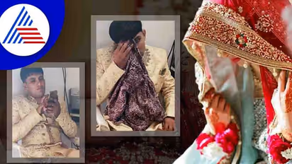 ಕುಡಿದು ಡ್ಯಾನ್ಸ್ ಮಾಡುತ್ತಾ ಮೈಮರೆತ ಮದುಮಗ, ಕಾದು ಕಾದು ಸುಸ್ತಾಗಿ ಬೇರೆಯವನನ್ನು ಮದುವೆಯಾದ ವಧು !