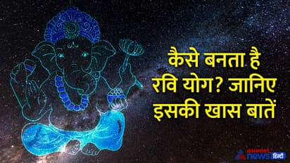 Aaj Ka Panchang 19 मई 2022 का पंचांग: आज किया जाएगा संकष्टी चतुर्थी व्रत, बनेंगे धूम्र और धाता नाम के योग