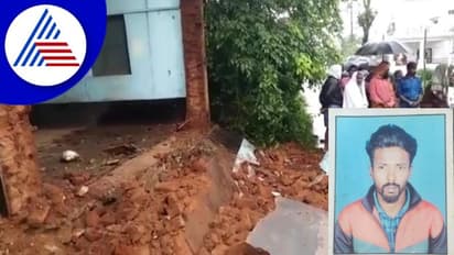Hassan Rain ಮಳೆ ಅವಾಂತರಕ್ಕೆ ಶಾಲೆ ಗೋಡೆ ಕುಸಿದು ಓರ್ವ ಸಾವು