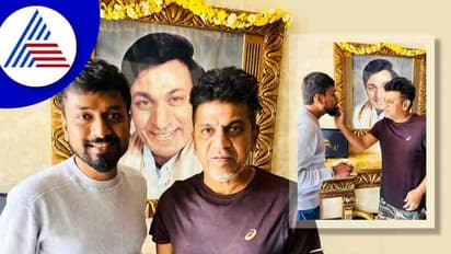 'ಅವನೇ ಶ್ರೀಮನ್ನಾರಾಯಣ' ನಿರ್ದೇಶಕರ ಜೊತೆ ಶಿವಣ್ಣ ಸಿನಿಮಾ; ಸೂಪರ್ ಹೀರೋ ಆಗ್ತಿದ್ದಾರೆ ಸೆಂಚುರಿ ಸ್ಟಾರ್