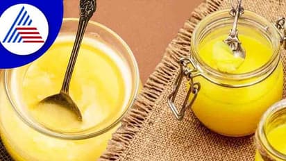 Ghee Use: ಬೆಳಗ್ಗೆ ಖಾಲಿ ಹೊಟ್ಟೆಯಲ್ಲಿ ತುಪ್ಪ ತಿಂದ್ರೆ ಏನಾಗುತ್ತೆ ಗೊತ್ತಾ?
