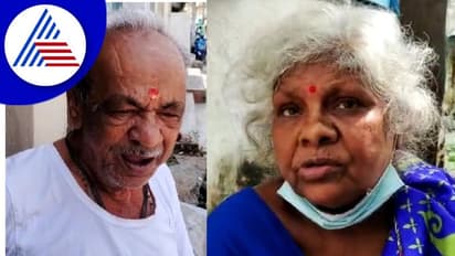 Tumakuru: ಕಣ್ಣಿನ ಚಿಕಿತ್ಸೆ ಕೊಡಿಸುವುದಾಗಿ ಲಕ್ಷಾಂತರ ರೂಪಾಯಿ ಚಿನ್ನಾಭರಣ ದೋಚಿ ಪರಾರಿ!