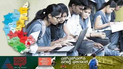 Karnataka SSLC Toppers List: ಒಟ್ಟು 145 ವಿದ್ಯಾರ್ಥಿಗಳು ರಾಜ್ಯಕ್ಕೆ ಪ್ರಥಮ!