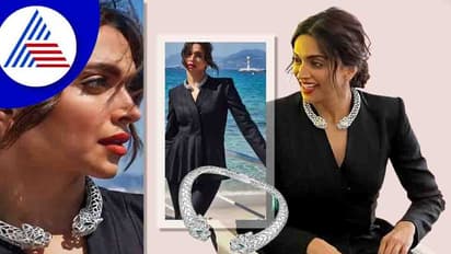 Cannes 2022: ದೀಪಿಕಾ ಪಡುಕೋಣೆ ಧರಿಸಿದ್ದು ಬರೋಬ್ಬರಿ 3.8 ಕೋಟಿ ರೂ. ಬೆಲೆಯ ನೆಕ್ಲೇಸ್ !