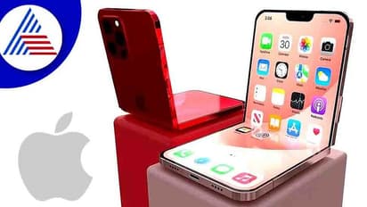 ಆಪಲ್ ಫೋಲ್ಡಬಲ್ ಫೋನ್‌ಗೆ ಇ-ಇಂಕ್ ಡಿಸ್‌ಪ್ಲೇ, ಟ್ಯಾಬ್ಲೆಟ್‌ ರೀತಿ ಅಪ್ಲಿಕೇಶನ್‌?