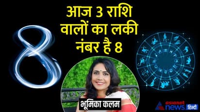 Tarot Horoscope Today 20 मई 2022 का टैरो राशिफल: वृश्चिक वालों को मिलेगा मेहनत का फल, मीन वाले रहेंगे तनाव में