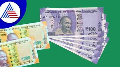 Earn Money:ಈ ಸಂಖ್ಯೆಯ ನೋಟು ನಿಮ್ಮ ಬಳಿಯಿದ್ರೆ ಸಾಕು, ಲಕ್ಷಾಂತರ ರೂಪಾಯಿ ಗಳಿಸೋದು ತುಂಬಾ ಸುಲಭ!