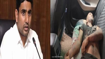 వైసిపి ఎమ్మెల్సీ కారులో మృతదేహం... సిబిఐ ఎంక్వైరీకి నారా లోకేష్ డిమాండ్