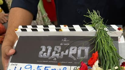 ಬಘೀರಾ ಮುಹೂರ್ತ; KGF ನಿರ್ದೇಶಕ ಪ್ರಶಾಂತ್ ನೀಲ್ ಕಥೆಗೆ ಶ್ರೀಮುರಳಿ ಹೀರೋ  