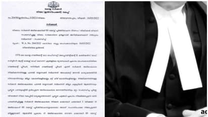 60 കഴിഞ്ഞ പ്ളീ‍ഡര്‍മാര്‍ സര്‍ക്കാര്‍ കേസുകള്‍ വാദിക്കണ്ട; നിയമവകുപ്പ്