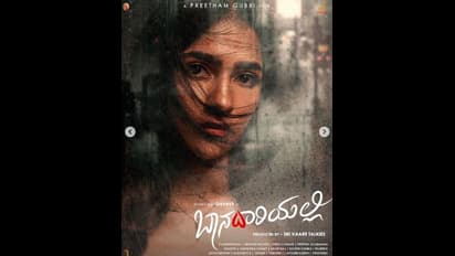 ನೀರೆಂದರೆ ಭಯ ಎನ್ನುತ್ತಿದ್ದ ನಟಿ ಈಗ ಸರ್ಫಿಂಗ್ ಕಲಿಯುತ್ತಿದ್ದಾರೆ; ಏನಿದು ಸ್ಟೋರಿ?