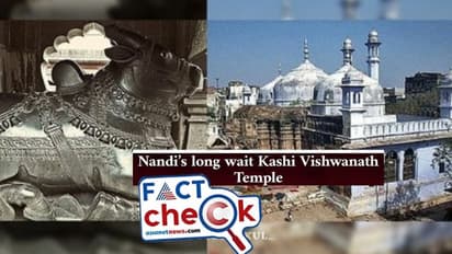 Fact Check: ವಾರಾಣಸಿಯ ನಂದಿ ವಿಗ್ರಹ ಎನ್ನಲಾದ ವೈರಲ್‌ ಫೋಟೋ ಮಹಾರಾಷ್ಟ್ರದ್ದು