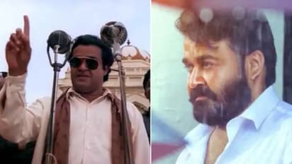 Mohanlal Birthday : 'ആനന്ദനും' 'സ്റ്റീഫന്‍ നെടുമ്പള്ളി'യും മറ്റു ചിലരും; മോഹന്‍ലാല്‍ രാഷ്‍ട്രീയം പറഞ്ഞപ്പോള്‍