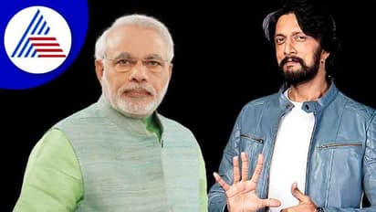 ರಾಷ್ಟ್ರಭಾಷೆ ವಿವಾದ; 'ಪ್ರತಿಯೊಂದು ಪ್ರಾದೇಶಿಕ ಭಾಷೆಗೂ ಪ್ರಾಮುಖ್ಯತೆ ಇದೆ' ಪ್ರಧಾನಿ ಮೋದಿ ಮಾತಿಗೆ ಸುದೀಪ್ ಹೇಳಿದ್ದೇನು?