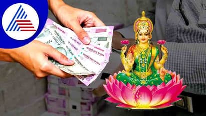 ಈ ಸಂಕೇತಗಳು ಸಿಕ್ಕರೆ, ನಿಮ್ಮ ಕೈಗೆ ದುಡ್ಡು ಬರುತ್ತೆ ಎಂದರ್ಥ