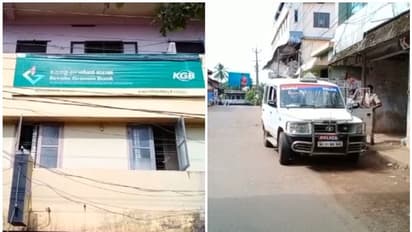 കൊടിയത്തൂർ മുക്കുപണ്ട പണയ തട്ടിപ്പ്; പഞ്ചായത്ത് വൈസ് പ്രസിഡന്റ് പിടിയിൽ