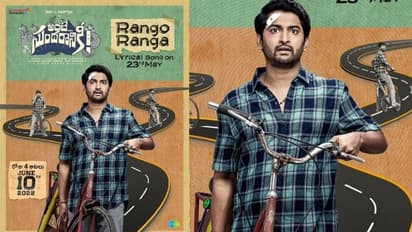 అంటే సుందరానికీ విక్రమ్ గండం తప్పదా!