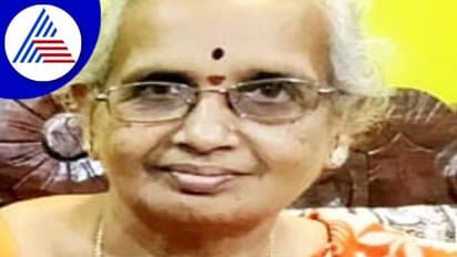 ಸಾವಿನಲ್ಲೂ ಸಾರ್ಥಕತೆ: ಅಂಗಾಂಗ ದಾನ ಮಾಡಿ ಐವರ ಜೀವ ಉಳಿಸಿದ ವೃದ್ಧೆ..!