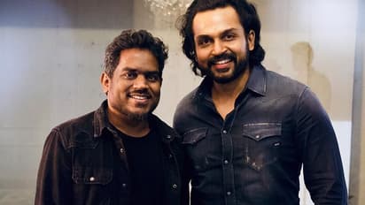 karthi : சினிமாவில் 25 ஆண்டுகளை நிறைவு செய்த யுவன்... காஸ்ட்லி கிஃப்ட் கொடுத்து நண்பனை நெகிழவைத்த கார்த்தி
