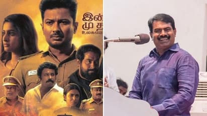 உதயநிதியின் நெஞ்சுக்கு நீதி இந்தியில் எடுக்கலாம்.. ஐடியா கொடுத்த கே.என்.நேரு.! கலாய்த்த சீமான் !