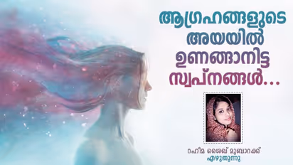 അവളെ കാണാനുള്ള രാത്രിയാത്രയില്‍ കാമുകന്‍ പൊട്ടക്കിണറ്റില്‍ വീണുമരിച്ചു, അവളത് അറിഞ്ഞതേയില്ല! 