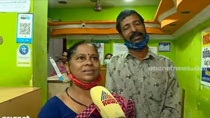 Vishu Bumper : 10 കോടി സമ്മാനം അടിച്ച ടിക്കറ്റ് വിറ്റത് ഇവര്; '10 കോടി സമ്മാനം' കടല് കടന്നോ?