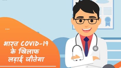 Corona Virus: राहत की खबर है, पिछले कई दिनों से नए केस 2000 के आसपास, वैक्सीनेशन 192.38 करोड़ के पार
