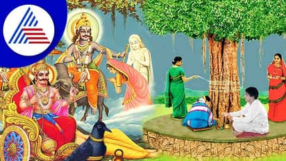 Vat Savitri Vrat: ವ್ರತದ ದಿನ ಈ ರೀತಿ ಮಾಡಿದರೆ ಶುಭಫಲ ಗ್ಯಾರಂಟಿ