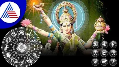 ದುಡ್ಡು ಮಾಡೋದಷ್ಟೇ ಈ ರಾಶಿಯವರ ಟಾರ್ಗೆಟ್, ಧನಯೋಗ ಯಾರಿಗಿದೆ?