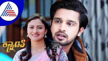 ಕನ್ನಡತಿ ಸೀರಿಯಲ್ ಮುಗಿದೇ ಹೋಗ್ತಿದೆಯಾ? ಸೀರಿಯಲ್ ಫ್ಯಾನ್ಸ್ಗೆ ಬಿಗ್ ಶಾಕ್!