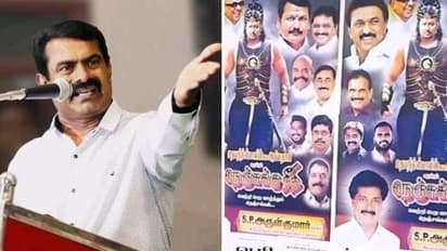 நெச்சுக்கு நீதி படம் பார்ப்பவர்களுக்கு பிரியாணி...! வாழ்க திராவிட மாடல்! தமிழக அமைச்சர்களை கலாய்க்கும் சீமான்