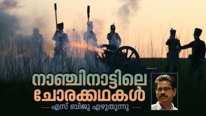 Opinion: കുളച്ചല്‍ യുദ്ധം, മാര്‍ത്താണ്ഡവര്‍മ്മ, ദേവസഹായം പിള്ള, ചോര വീണ നാഞ്ചിനാടിന്റെ കഥകള്‍!