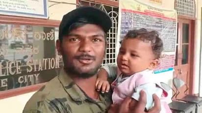 ಯುವಕನ ಕೈಗೆ ಮಗು ಕೊಟ್ಟು ಮಹಿಳೆ ಪರಾರಿ ಕೇಸಿಗೆ ಟ್ವಿಸ್ಟ್​​:  ಲವ್ವಿಡವ್ವಿಗೆ ಮಾಡಿದ ನಾಟಕ ಅಬ್ಬಬ್ಬಾ...!