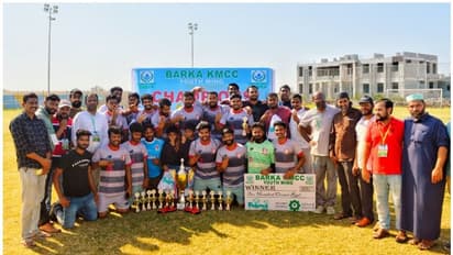 കെഎംസിസി ബർക ചാമ്പ്യൻസ് ട്രോഫി എഫ് സി കേരള ജേതാക്കൾ