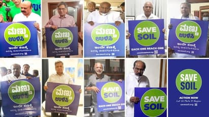 Save Soil Movement: ‘ಮಣ್ಣು ಉಳಿಸಿ’ಗೆ ಹಾಲಿ, ಮಾಜಿ ಸಿಎಂಗಳ ಬೆಂಬಲ