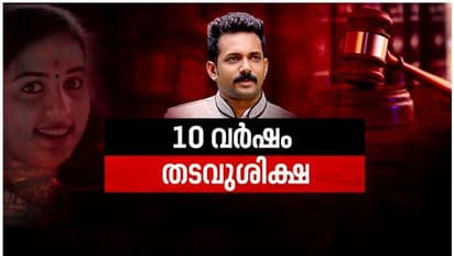 വിസ്മയക്കേസില് കിരണ് കുമാറിന് 10 വര്ഷം തടവ്; പന്ത്രണ്ടര ലക്ഷം രൂപ പിഴ