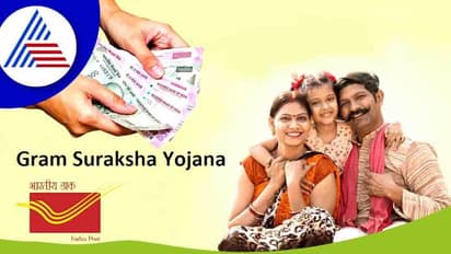 Investment Ideas: ಪ್ರತಿ ದಿನ 50 ರೂ. ಜಮಾ ಮಾಡಿದ್ರೆ ಸಿಗುತ್ತೆ 35 ಲಕ್ಷ ರೂ.