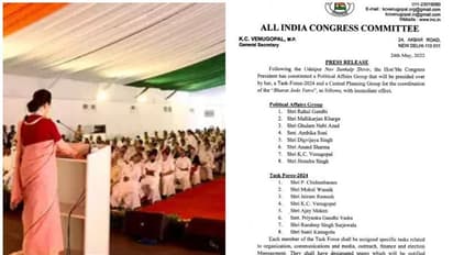 ചിന്തൻ ശിബിര തീരുമാനം നടപ്പാക്കാൻ രാഷ്ട്രീയകാര്യ സമിതി, തെരഞ്ഞെടുപ്പ് മുന്നിൽക്കണ്ട് ടാസ്ക് ഫോഴ്സ്