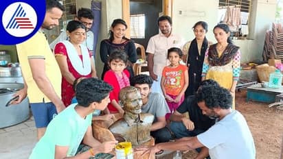 ಮೊಮ್ಮಕ್ಕಳ ಕೈಚಳಕದಿಂದ ಅಜ್ಜನ ಸುಂದರಮೂರ್ತಿ ನಿರ್ಮಾಣ..!