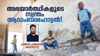 Grande Hotel :  പാവപ്പെട്ടവര്‍ താമസിക്കുന്ന പഞ്ചനക്ഷത്ര ഹോട്ടല്‍!