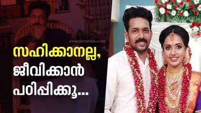  വിസ്മയ ബാക്കി വയ്ക്കുന്ന ചോദ്യങ്ങൾ...