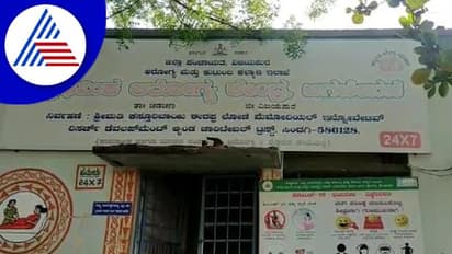 Vijayapura ಸರ್ಕಾರಿ ಆಸ್ಪತ್ರೆಯಲ್ಲಿ ತುಂಬು ಗರ್ಭಿಣಿ ನರಳಾಟ!