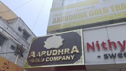 ஆருத்ரா கோல்டு நிறுவனத்தில் அதிரடி சோதனை... ரூ.3.41 கோடி, 60 சவரன் தங்க நகை பறிமுதல்!!