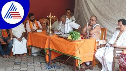 Mangaluru ಮಸೀದಿಯಲ್ಲಿ ದೈವೀ ಶಕ್ತಿ ಇತ್ತೆಂದ ತಾಂಬೂಲ ಪ್ರಶ್ನೆ